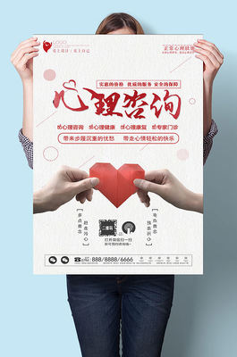 會診海報 專業設計素材與模板助力醫療咨詢服務推廣