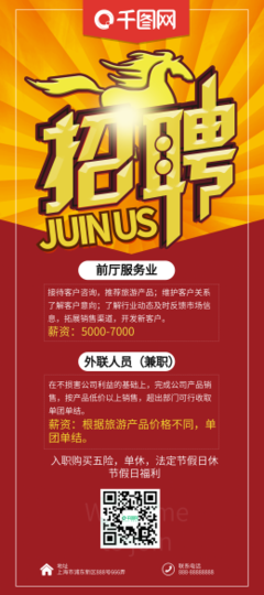 一站式機械產品廣告解決方案 圖片素材、在線編輯與廣告印刷服務