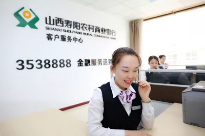 新形象 心服務(wù) 新未來(lái) 金融服務(wù)送到家，開啟普惠金融新篇章